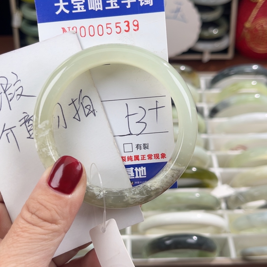 蛇纹石玉手镯未镶嵌