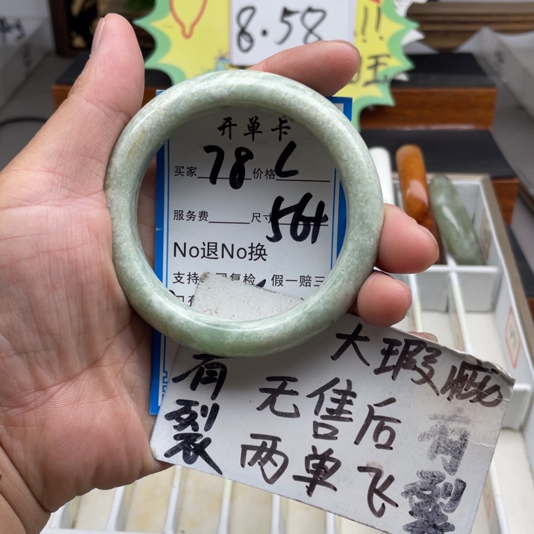 未镶嵌蛇纹石玉手镯