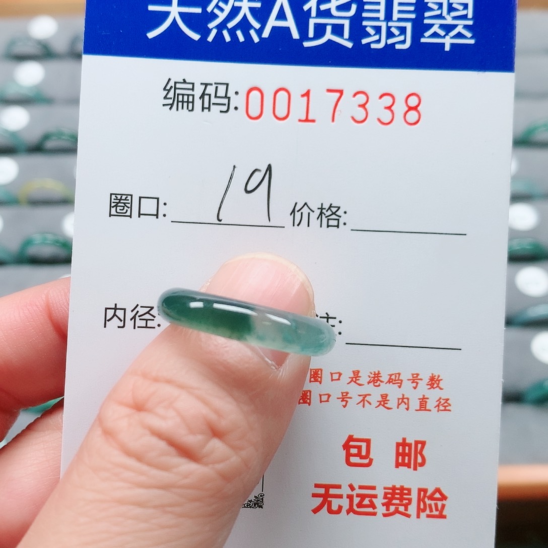【闪购商品】翡翠戒指未镶嵌戒圈