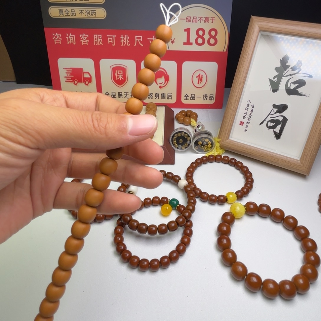 长***️猴头核桃手串配饰➕金标配饰