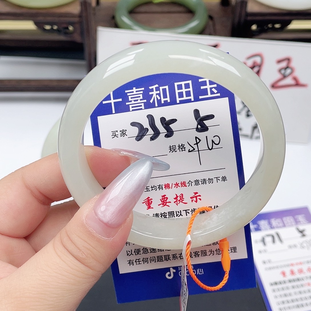 和田玉未镶嵌手镯