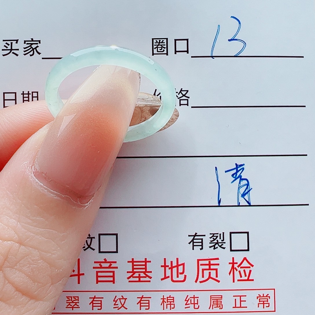 翡翠未镶嵌戒指戒圈