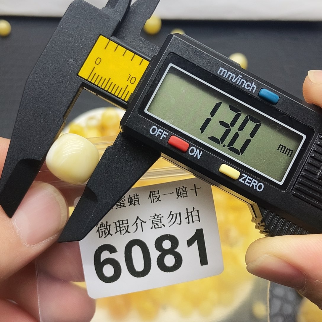 蜜蜡未镶嵌珠宝奇石6081