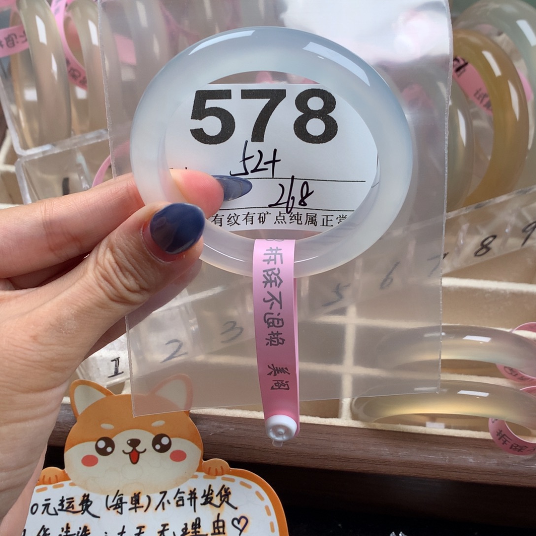 莓****玛瑙/玉髓未镶嵌手镯578
