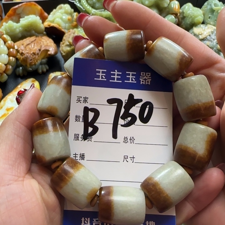 透闪石质玉手串未镶嵌