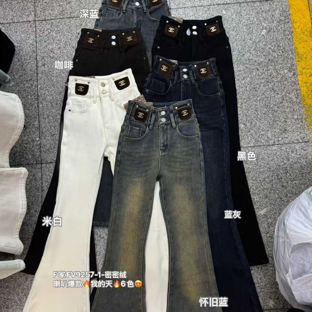 F家冬款喇叭裤上新重工显瘦翻盖喇叭裤