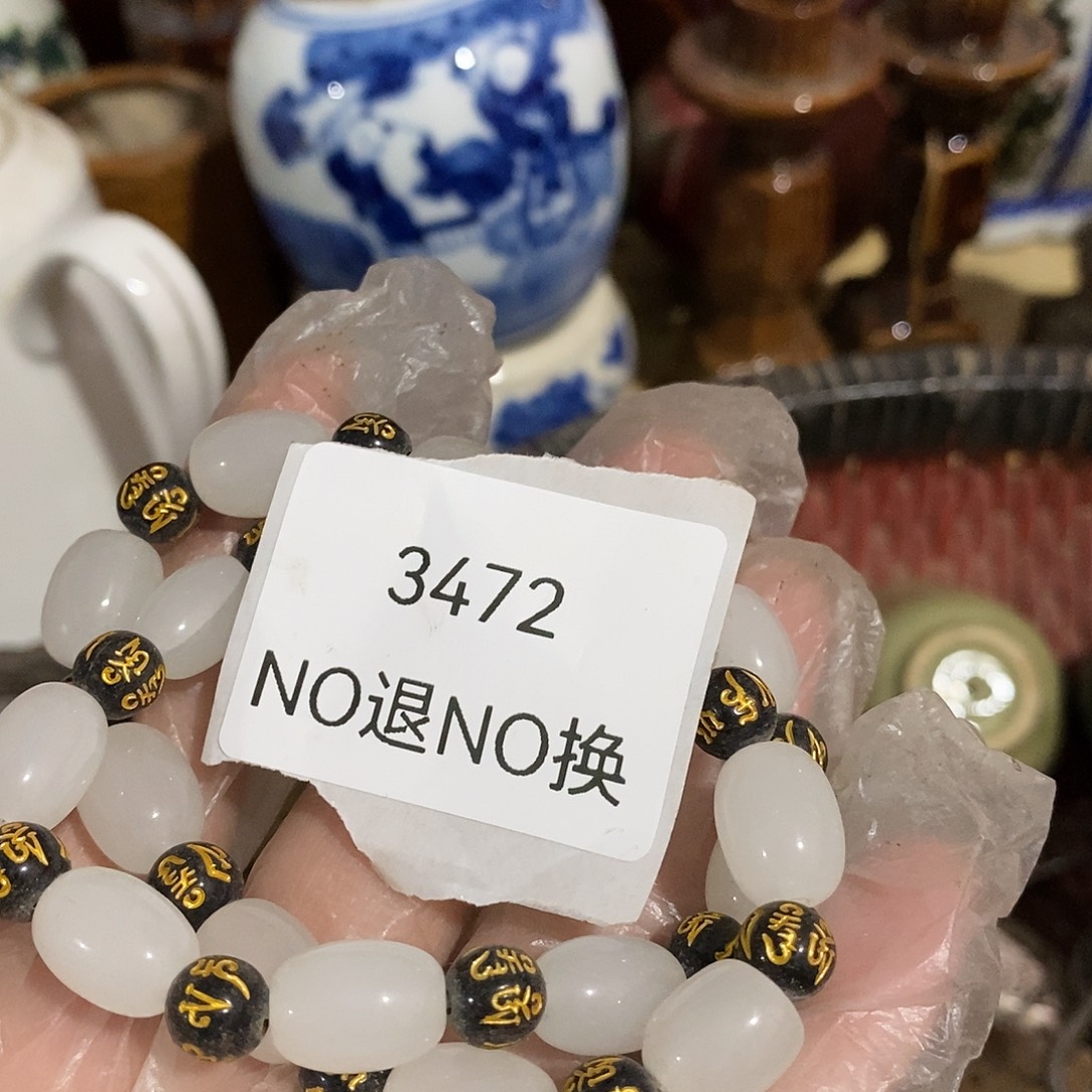 c***j瓷片3472号工艺品