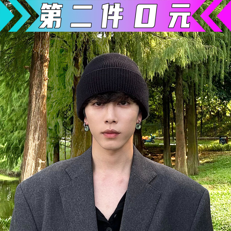 【第二件0元】冷帽纯黑色毛线粗针织帽子男女净版秋冬防寒保暖护耳