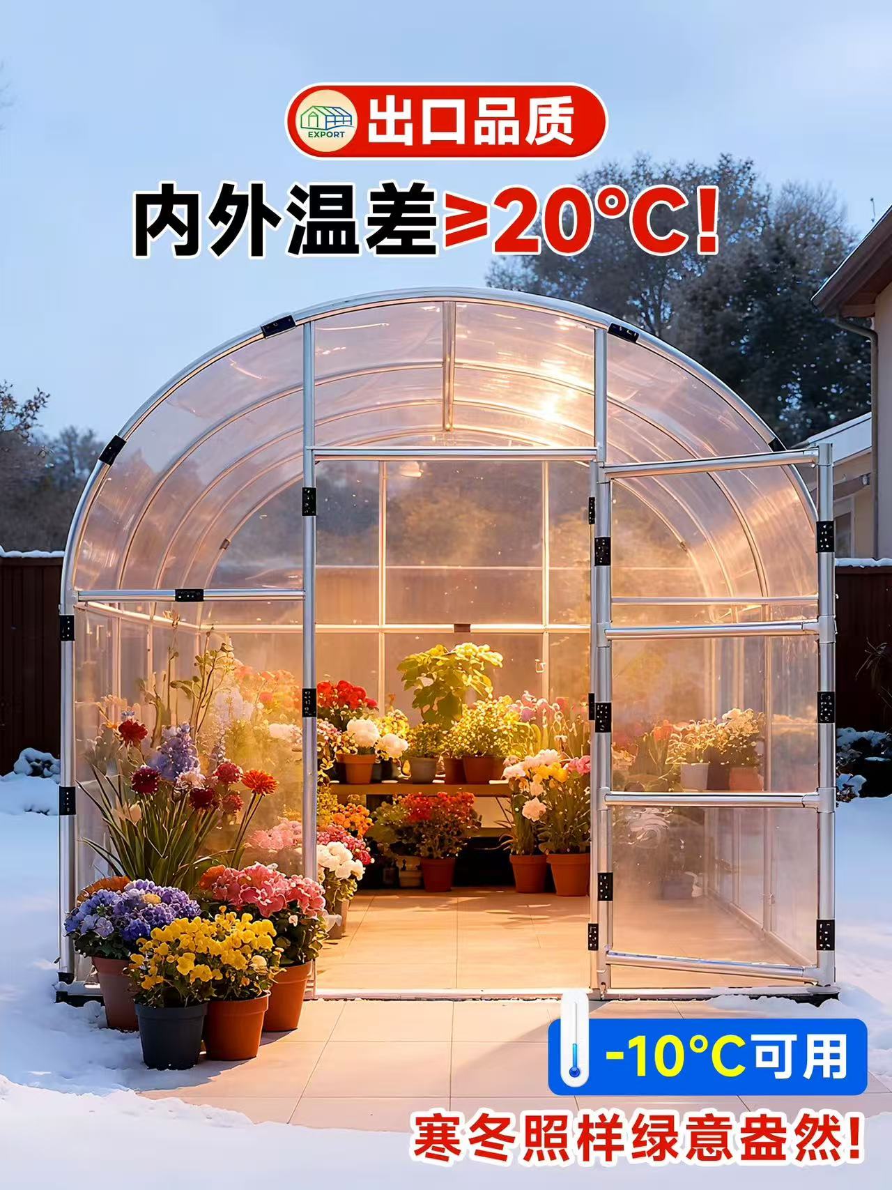 2.5*6米家用阳光棚取暖雨棚车棚养花保温