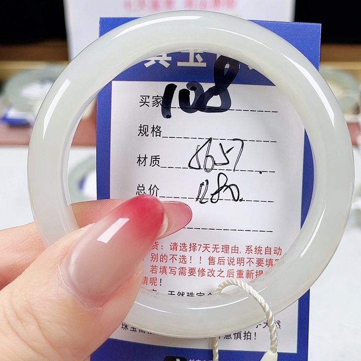 未镶嵌手镯和田玉