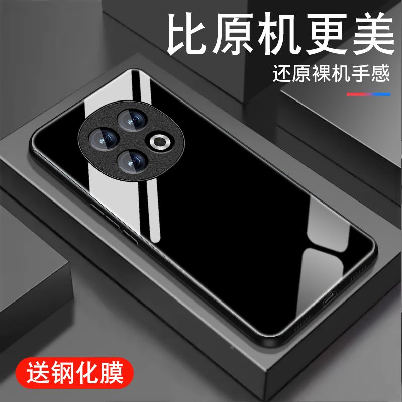 适用OPPOA5Pro手机壳新款A5Pro钢化玻璃潮牌男防摔0pp0保护手机套