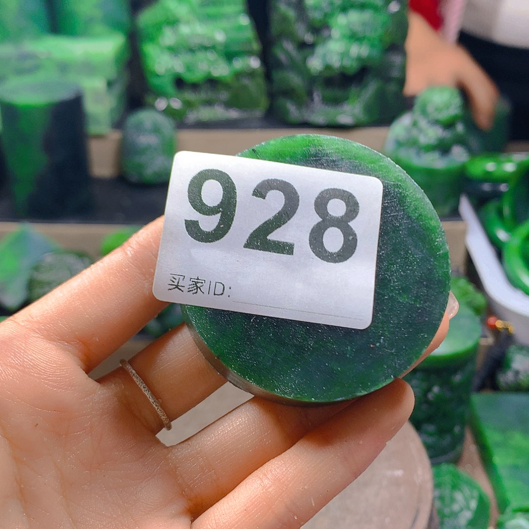 崔***崔和田玉（碧玉）未镶嵌珠宝奇石