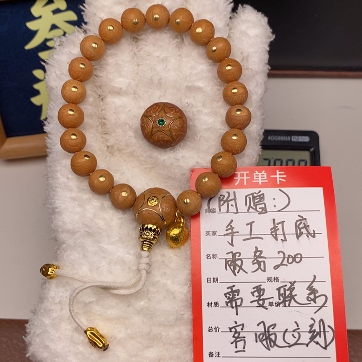 手串凤眼菩提尼泊尔