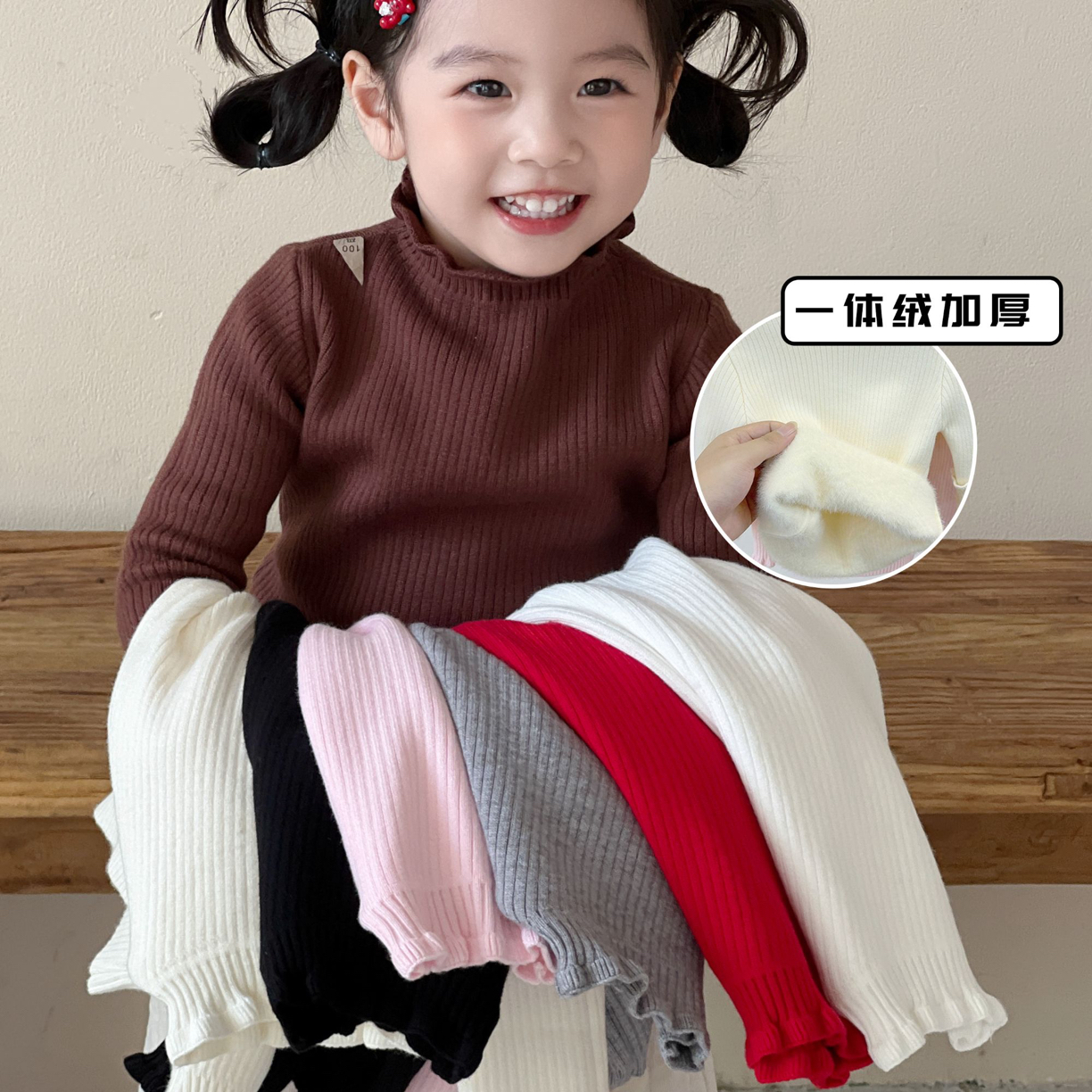 女童打底针织毛衣内搭木耳边毛衣加绒加厚新款宝宝洋气半高领打底
