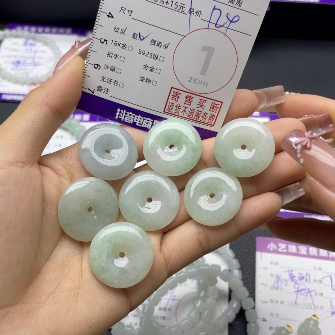 翡翠未镶嵌颈饰吊坠