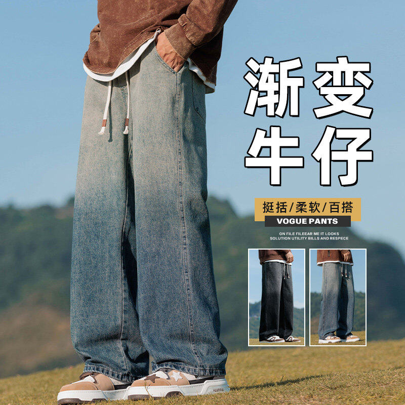 春秋新品浅变牛仔直筒拖地裤男裤子百搭休闲宽松潮流9874