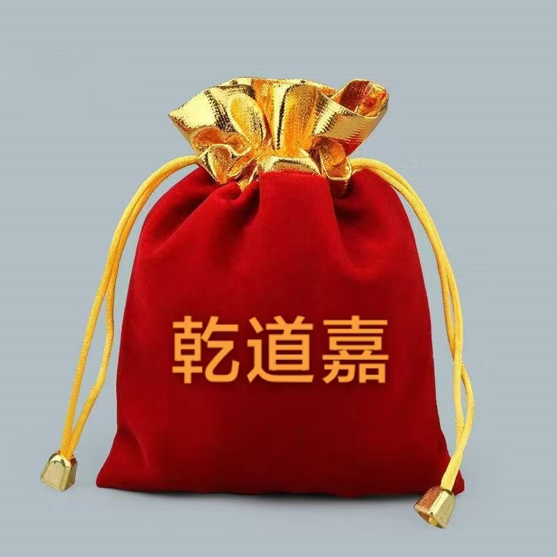 乾道嘉收纳袋【玄阳】