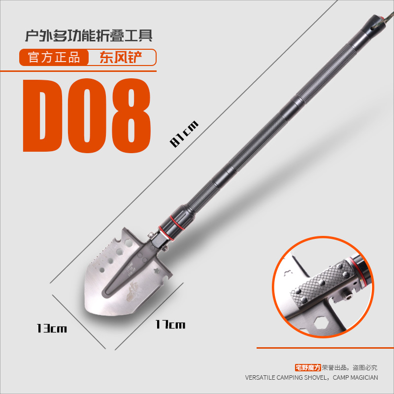 户外加厚多功能工兵铲加粗加固便携露营铲折叠铲子工具户外工具