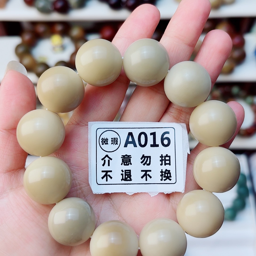 菩提根/象牙果吊坠