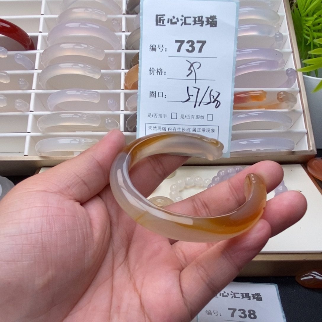 玛瑙/玉髓未镶嵌手镯