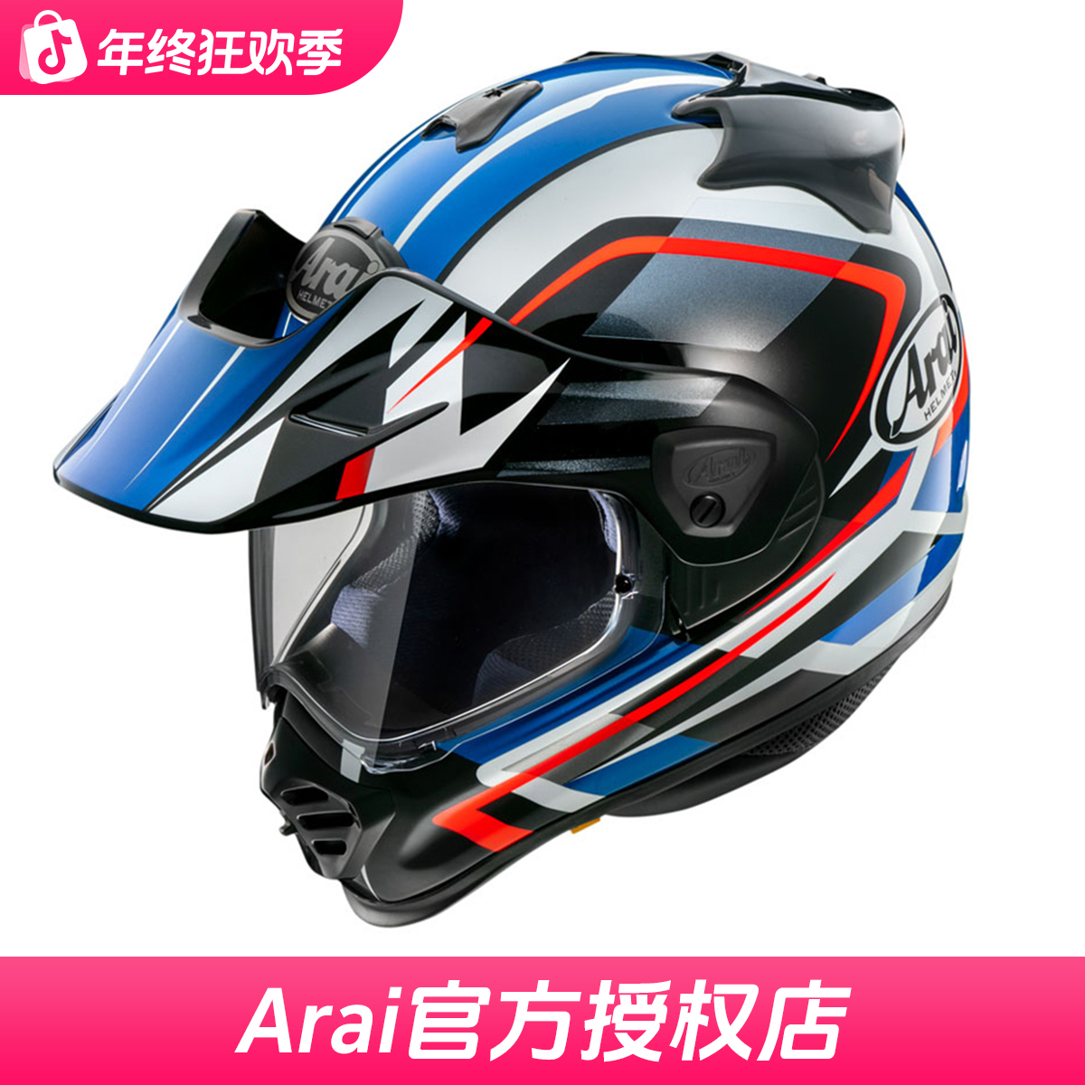 日本Arai Tour Cross V摩托车机车头盔赛车骑行装备越野拉力5盔