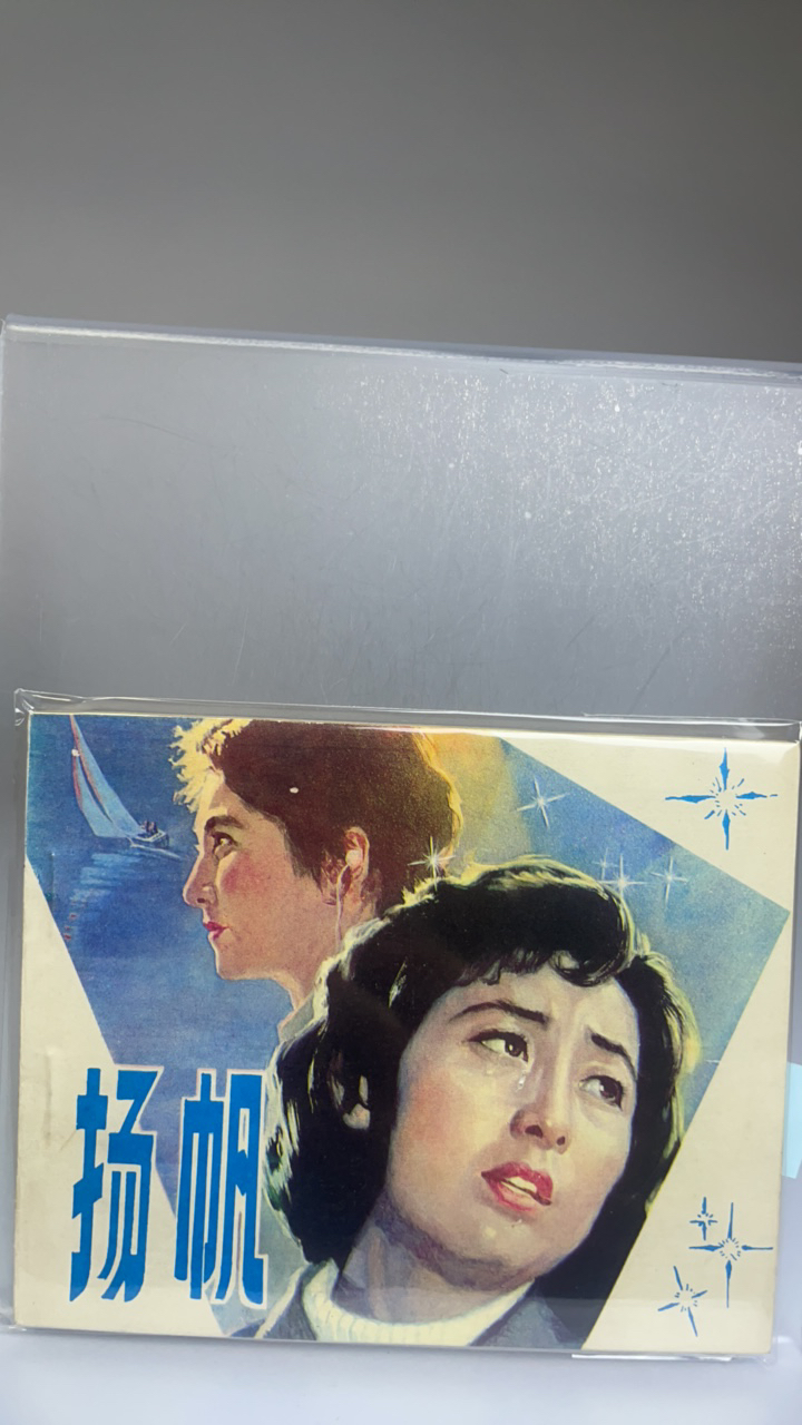 亚克力透明展示架 双面书架 定制