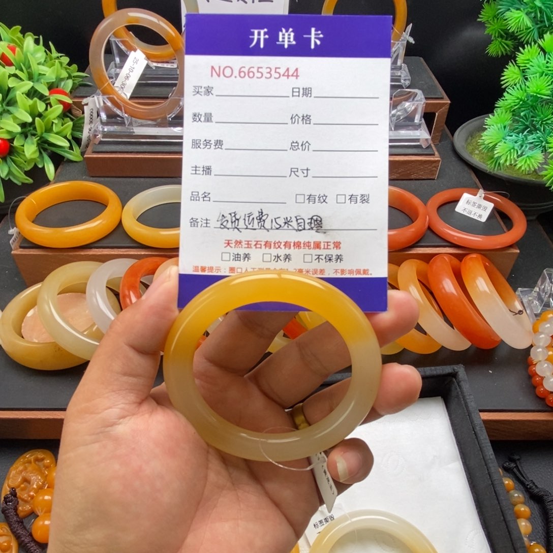 七***范石英质玉（黄龙玉）未镶嵌手镯53544