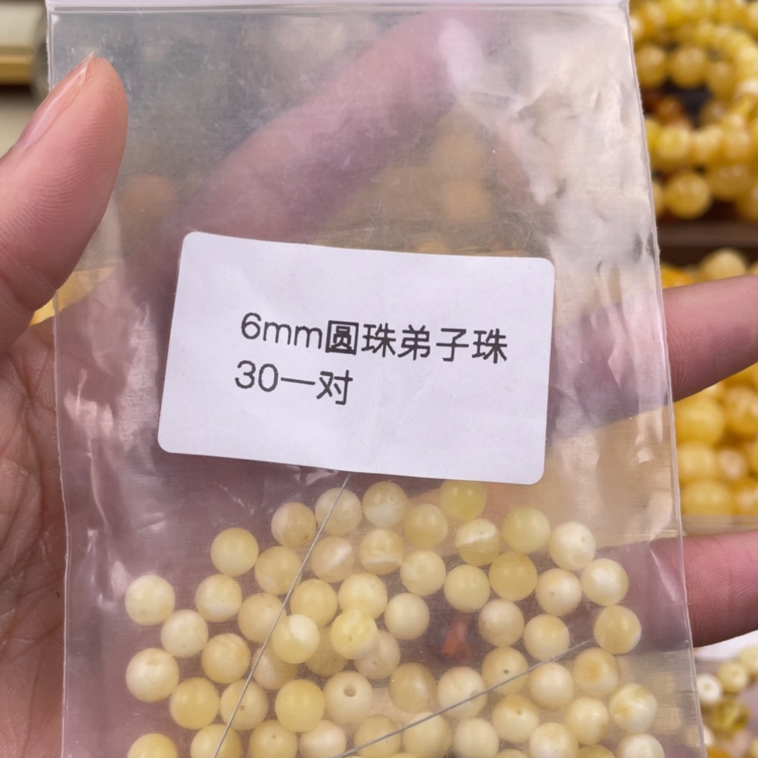 未镶嵌蜜蜡珠宝奇石一对