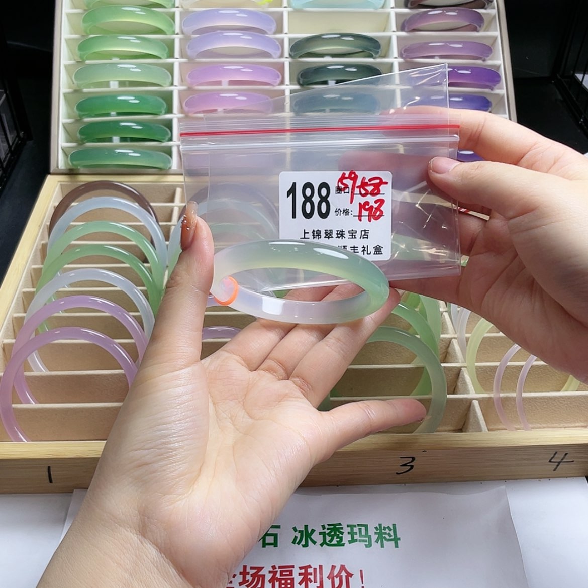 【闪购商品】玛瑙/玉髓手镯未镶嵌猫****巷