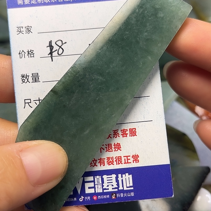 翡翠未镶嵌颈饰翡翠A货一手货源