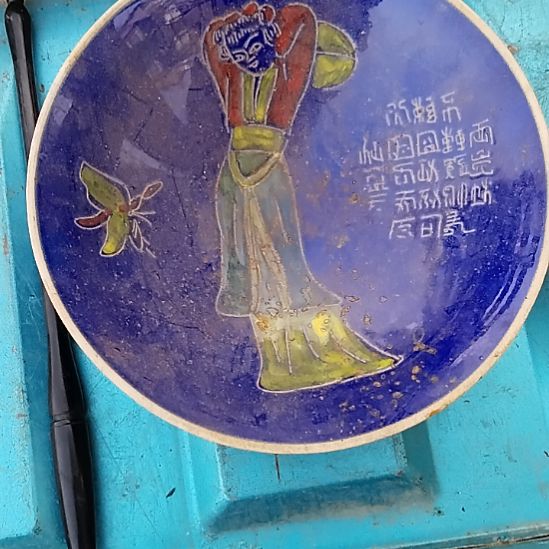 陶瓷器鉴定完毕之后