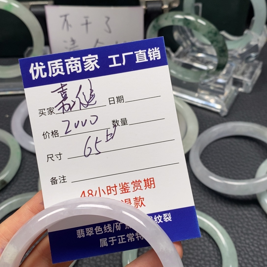 嘉***健直播间所见即所得