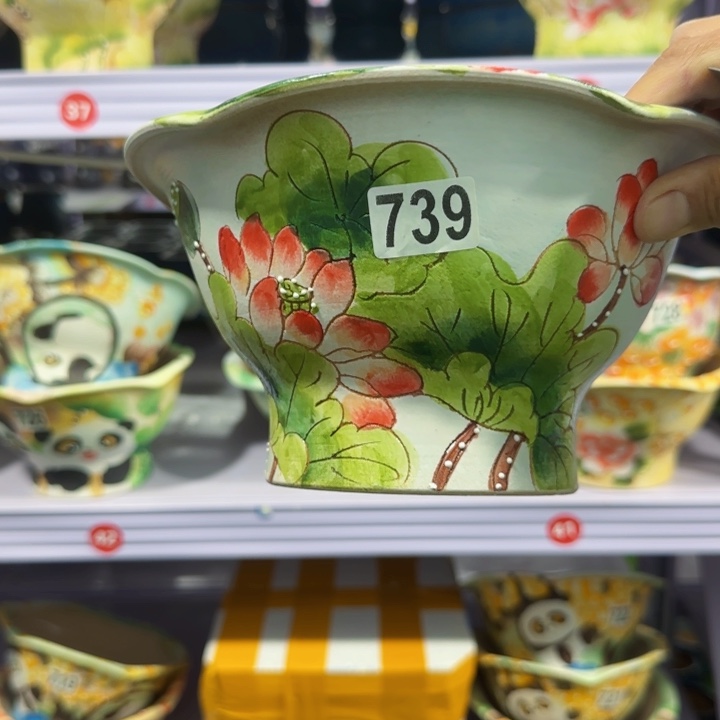 内口径18高12左右的