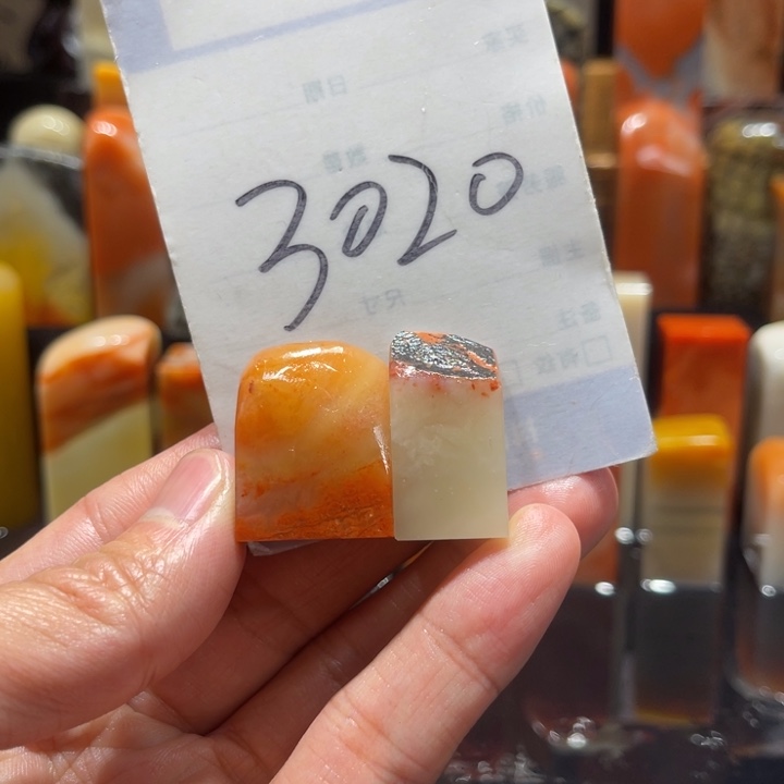 寿山石寿山石寿山石印章