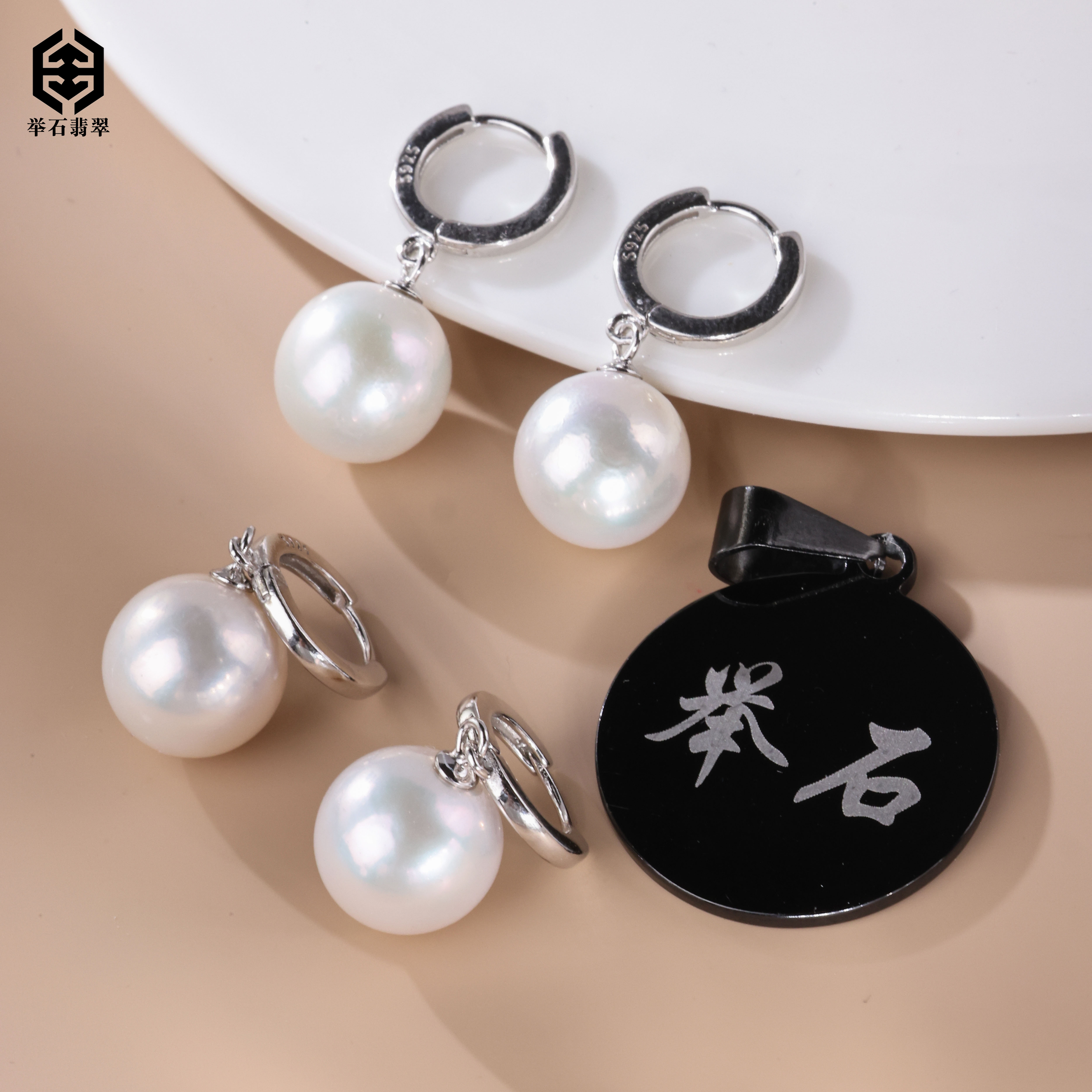 【举石珠宝】T0710-1000-919淡水有核珍珠耳饰（一对/多样性发）K