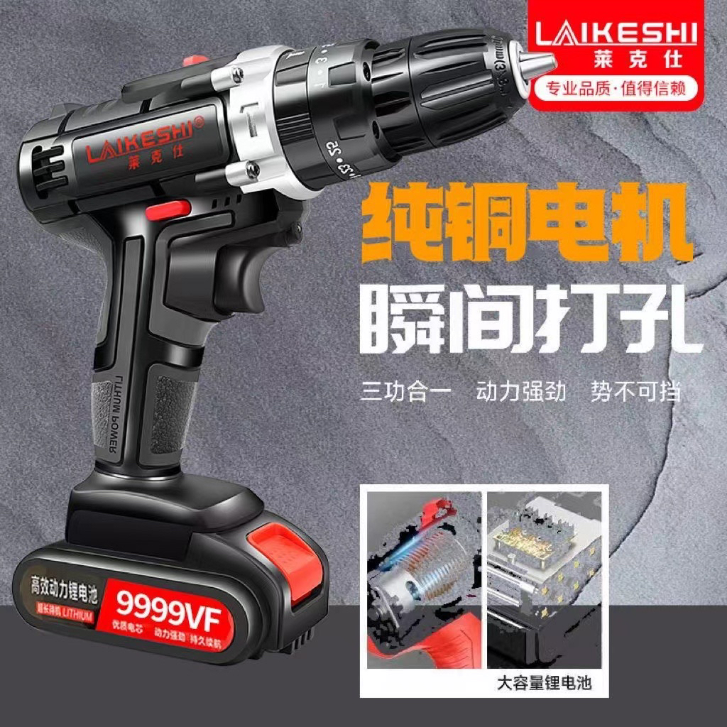 浮力 锂电手电钻充电式电动螺丝刀