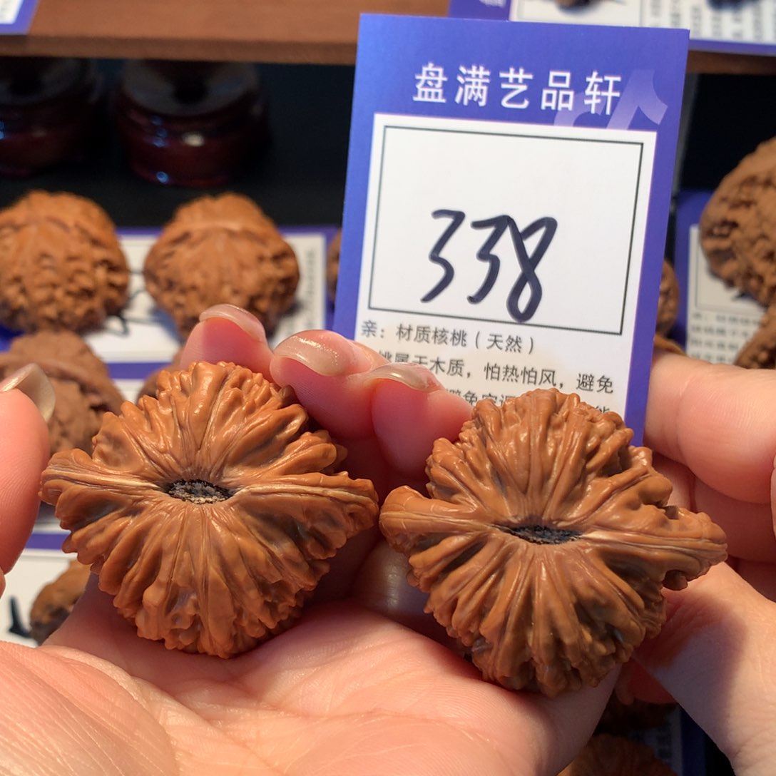 文玩核桃把件338楼子4.6