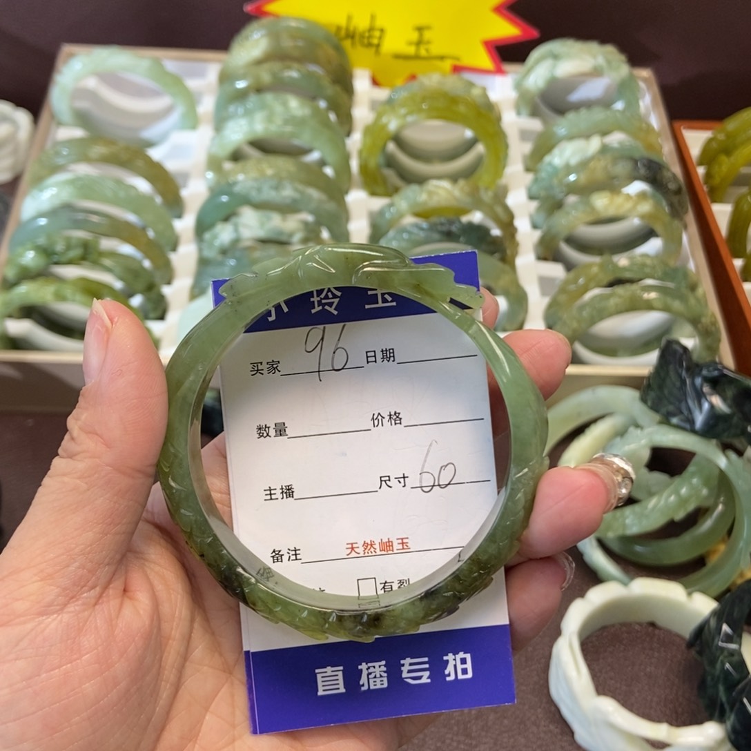 蛇纹石玉手镯未镶嵌