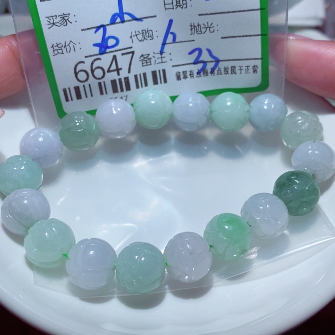 小***子翡翠未镶嵌颈饰翡翠