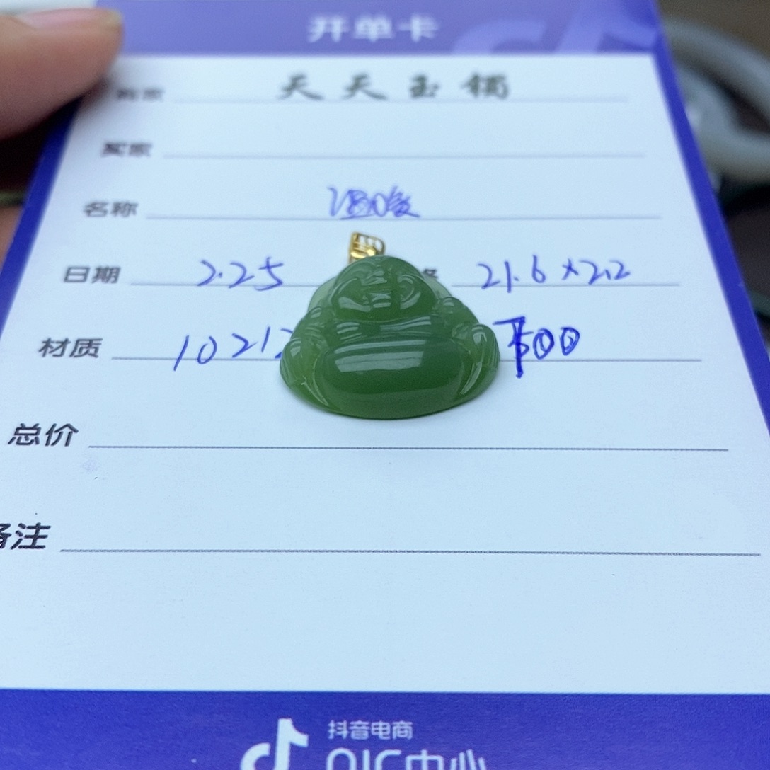 和田玉颈饰18K金镶嵌温**昔