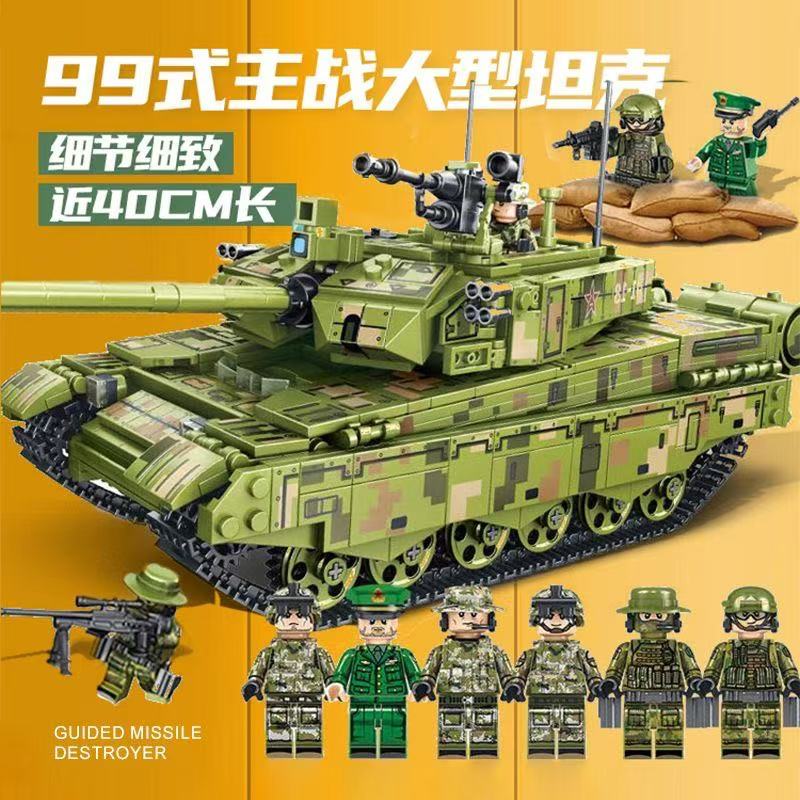 99A主战坦克军事积木小颗粒高难度益智拼装高端玩具男孩生日礼物