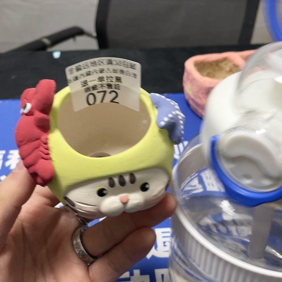 红陶072 特价微瑕疵不退不换