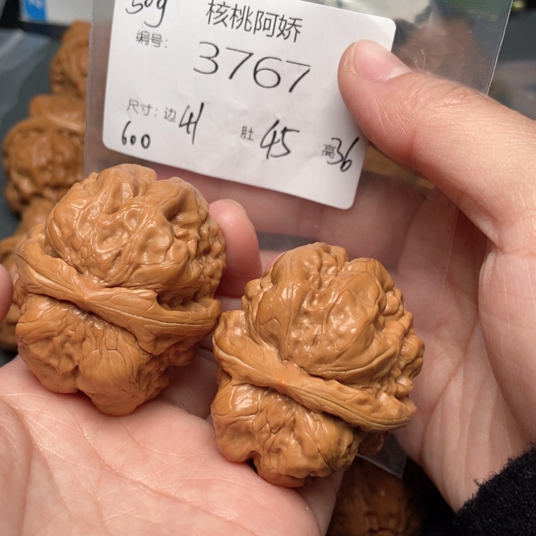 文玩核桃吊坠蛤蟆