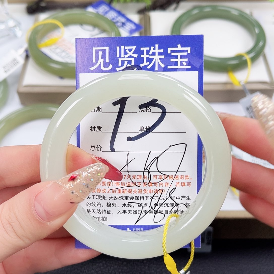 和田玉手镯未镶嵌