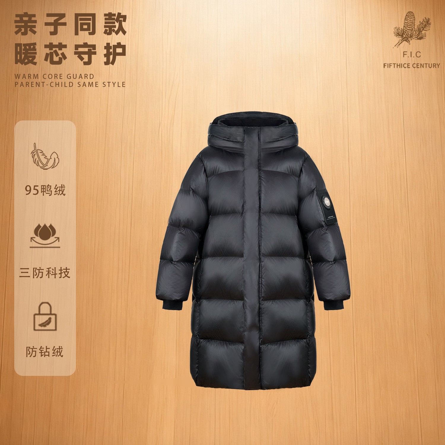 朱先生F.I.C【儿童羽绒服 加厚长款】恒温保暖防风抗寒舒适百搭加厚