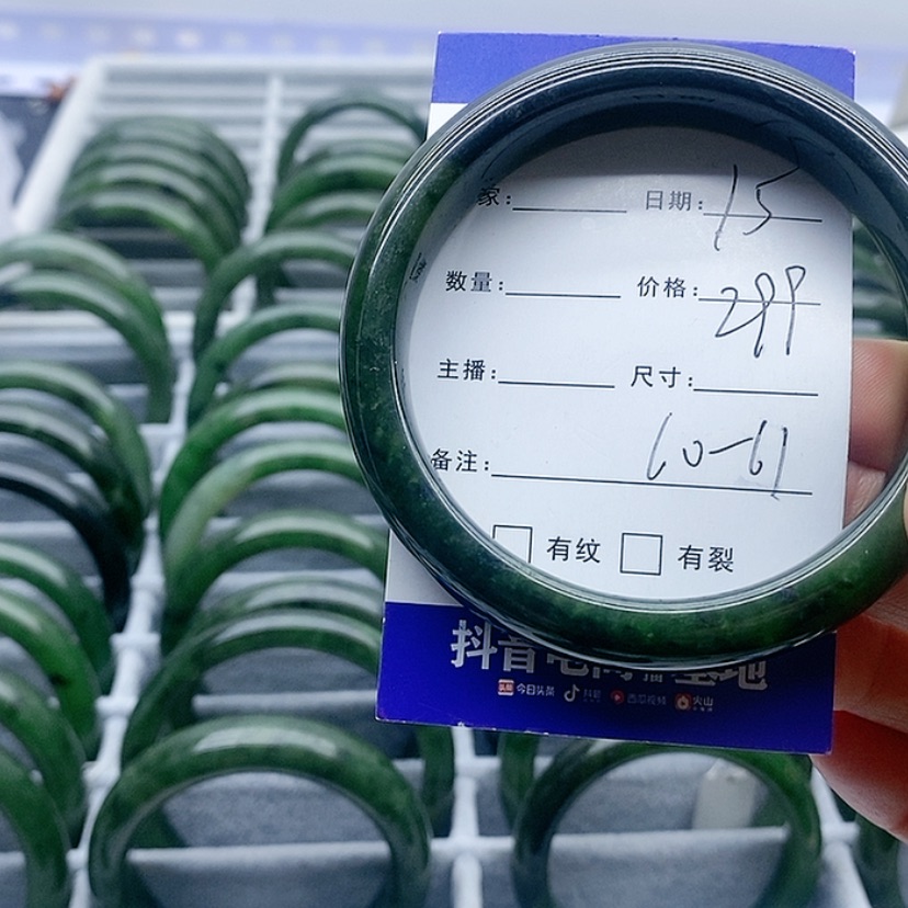 【闪购商品】和田玉（碧玉）手镯未镶嵌