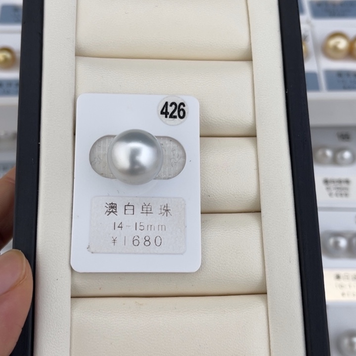 定制海水珍珠未镶嵌裸珠