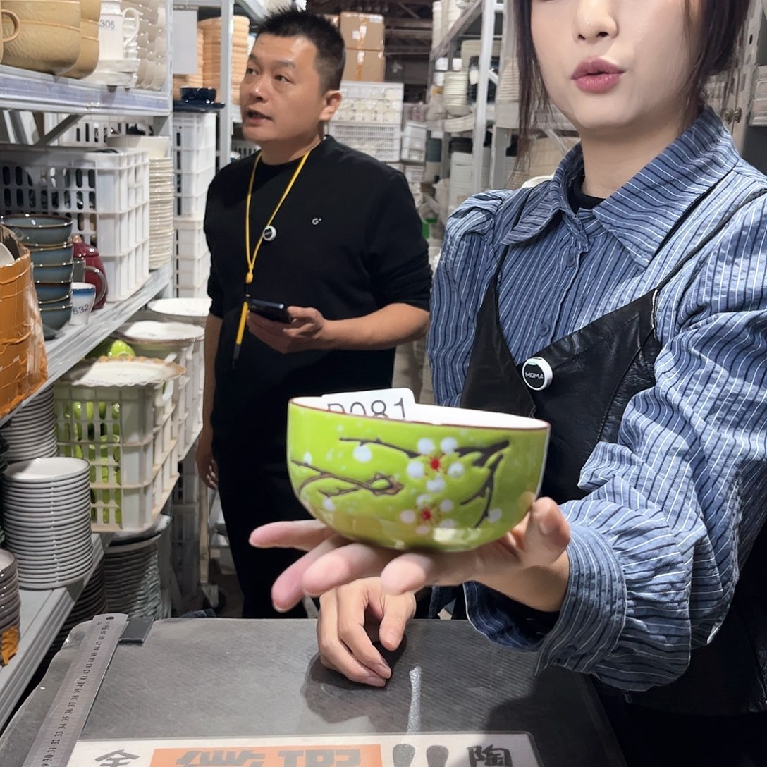 瓷片081             6个