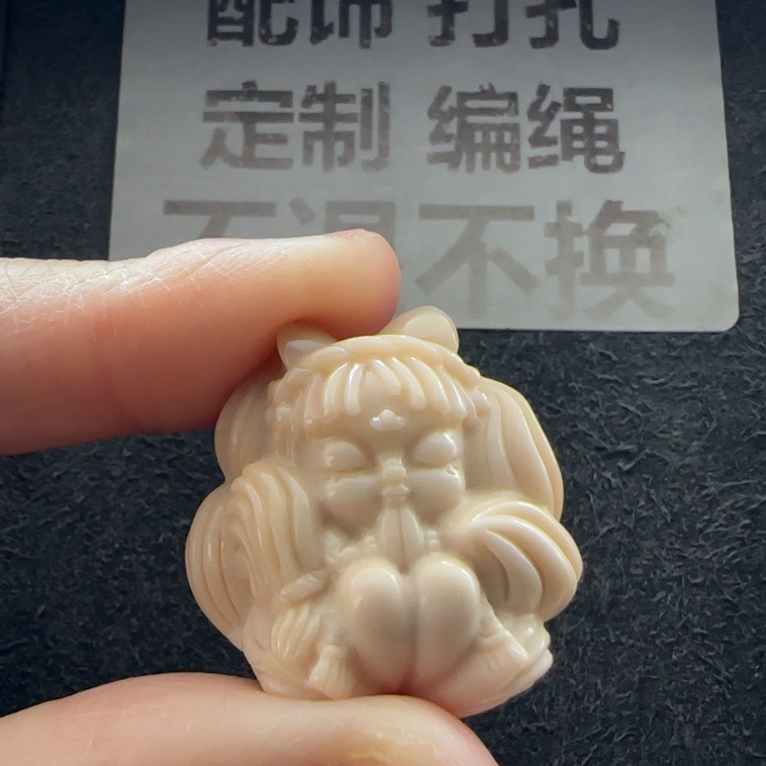 石英质玉（缅黄）未镶嵌配饰