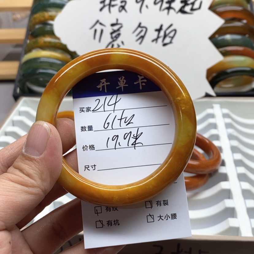 【闪购商品】蛇纹石玉手镯未镶嵌